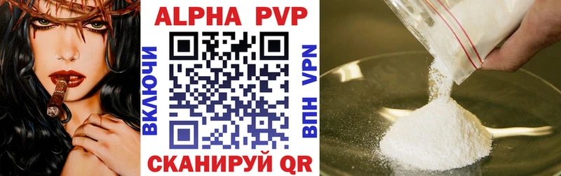 ОМГ ОМГ ССЫЛКА  Усть-Илимск  A-PVP мука 