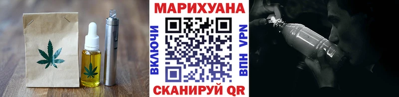 Cannafood конопля  Усть-Илимск 