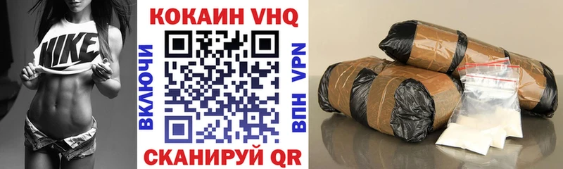 КОКАИН FishScale  где купить наркотик  Усть-Илимск 
