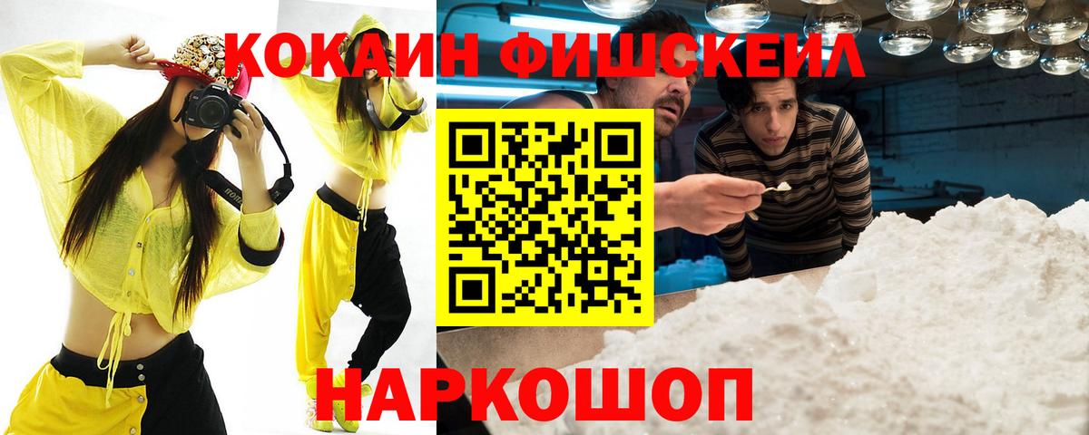 даркнет сайт  Кокаин 98%  Cocaine Эквадор  Вход с VPN  Усть-Илимск 