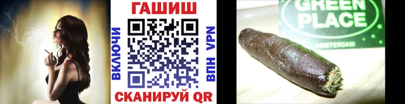Гашиш ice o lator  сайты даркнета формула  Усть-Илимск  наркота 