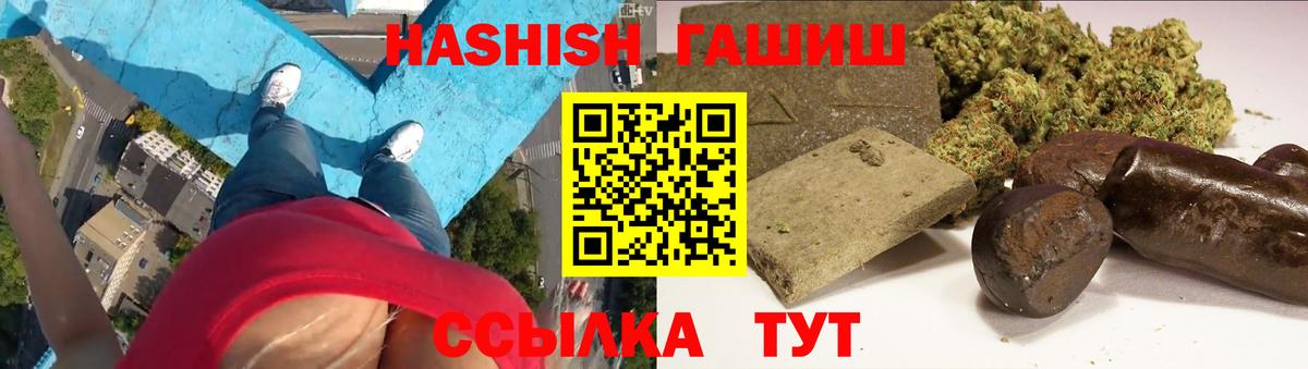 ГАШИШ индика сатива  Вход с VPN  Усть-Илимск 