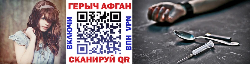 где продают наркотики  Усть-Илимск  ГЕРОИН VHQ 
