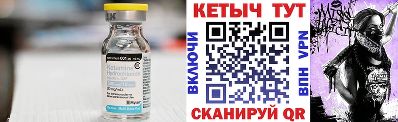 КЕТАМИН VHQ  даркнет состав  Усть-Илимск  дарнет шоп 