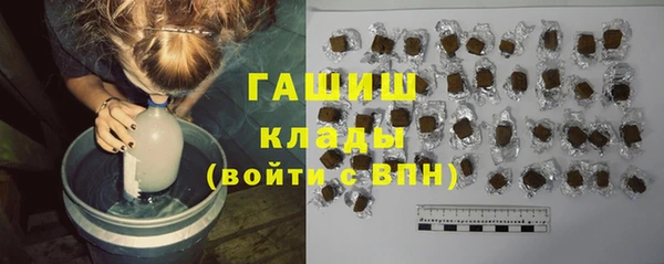 MDMA Абаза