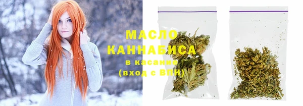 2c-b Рославль