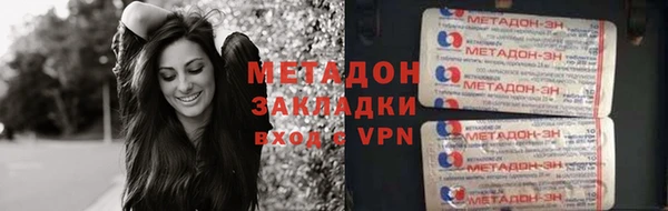 индика Абдулино