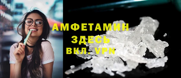 apvp Абинск