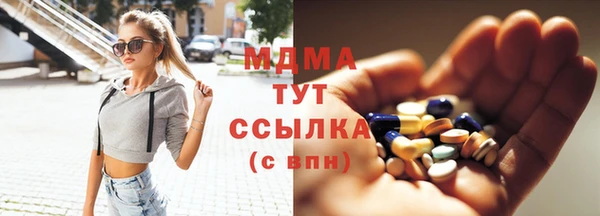apvp Абинск