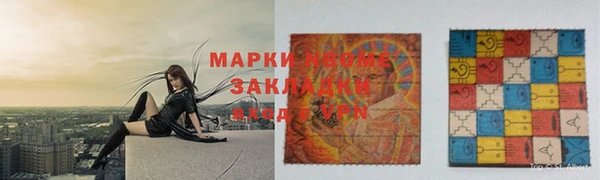 мдма Алексеевка