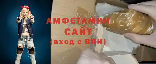 сатива Алексин