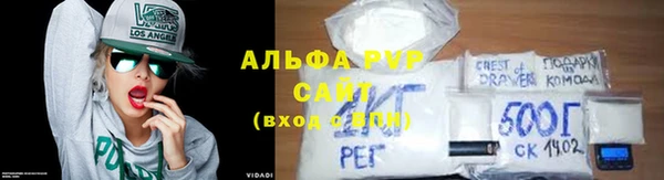 apvp Абинск
