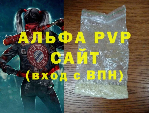 метадон Россошь