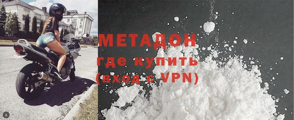 метадон Ростов