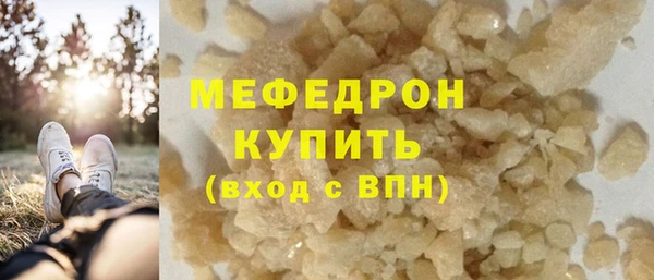 2c-b Рославль
