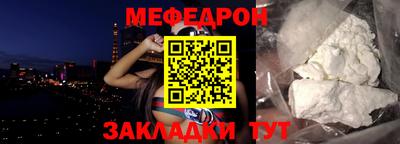 амф Моздок