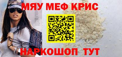 дмт Можайск