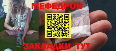 амф Моздок