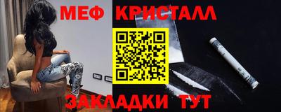 амф Моздок
