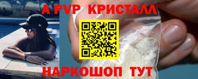 меф Можга