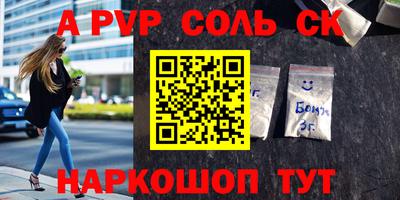 дмт Можайск