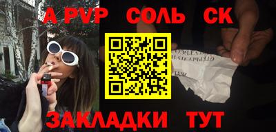 амф Моздок