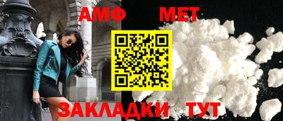 дмт Можайск