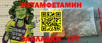 дмт Можайск