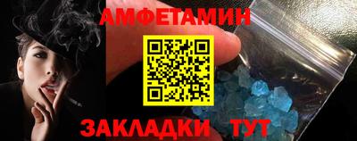 меф Можга