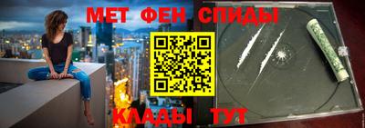 меф Можга