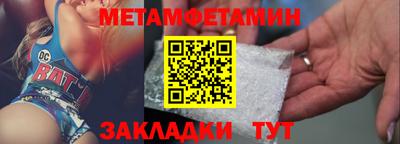меф Можга