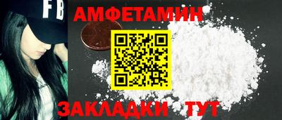 амф Моздок