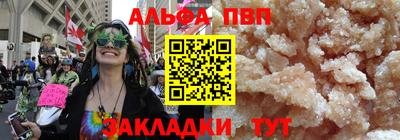 амф Моздок