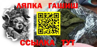 амф Моздок