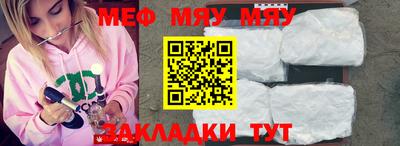 меф Можга