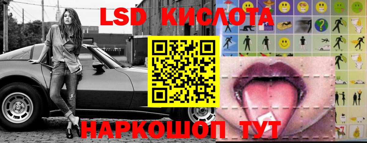 Усть-Илимск  ЛСД экстази ecstasy  Вход с VPN  ЛСД экстази кислота 