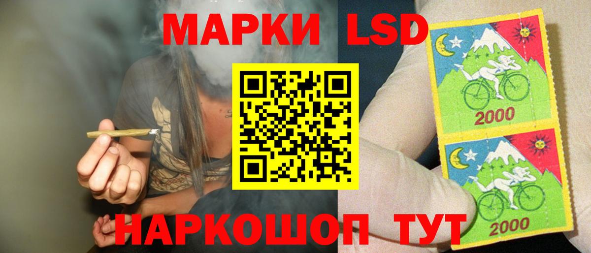 Каннабис Усть-Илимск