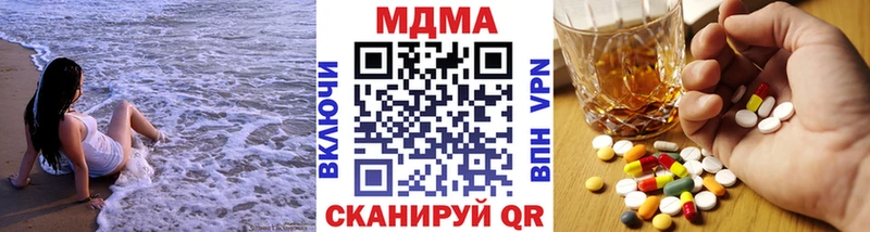 наркошоп  Усть-Илимск  MDMA crystal 