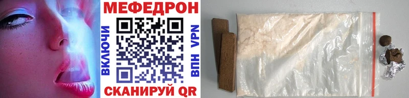 наркота  Усть-Илимск  Меф mephedrone 
