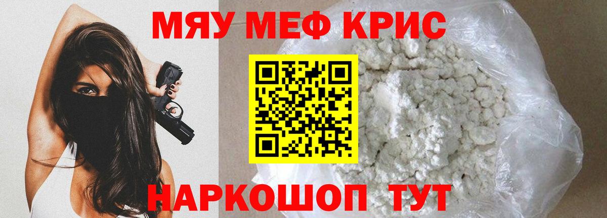ГАШ  APVP СК   МДМА  МЕФ кристаллы  Гашиш  Вход с VPN  Усть-Илимск  Кокаин  Конопля  NBOMe 