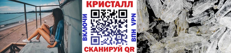 МЕТАМФЕТАМИН Methamphetamine  Усть-Илимск 