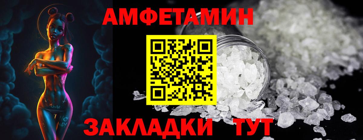 Метамфетамин витя  Вход с VPN  Усть-Илимск  Метамфетамин витя 