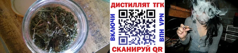 ТГК гашишное масло  наркотики  Усть-Илимск 