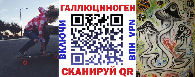 где можно купить   Усть-Илимск  Псилоцибиновые грибы Psilocybe 