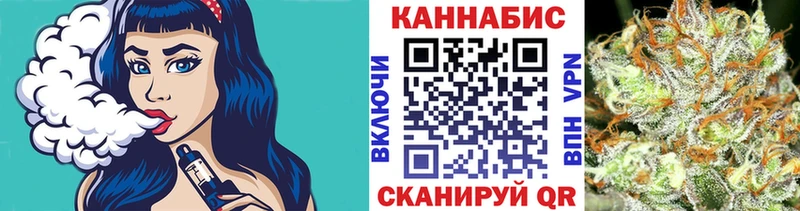 нарко площадка клад  Усть-Илимск  Марихуана планчик 