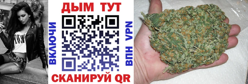 Бошки Шишки Bruce Banner Усть-Илимск